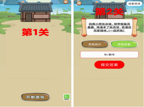 好玩的逻辑游戏有哪些