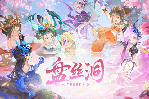 2025优质的梦幻手游排行前五推荐