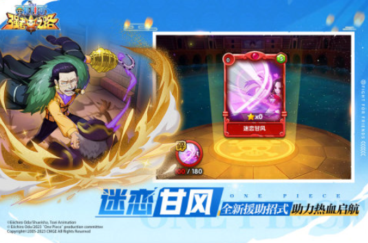2025中手游发行的游戏有哪些