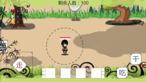 吃鸡的游戏有什么 2025受欢迎的吃鸡游戏汇总截图