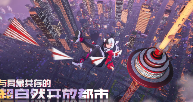 异环二测时间什么时候 异环二测什么时候开启