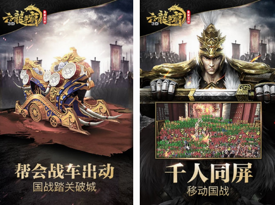 腾讯出品的所有手游分享