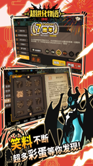 宠物进化少女的游戏怎么下载 2025流行的宠物进化游戏有什么截图