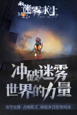 吃鸡那个游戏叫什么名字 高人气的吃鸡游戏合辑2025截图