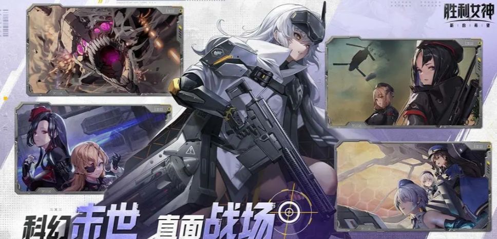 胜利女神怎么下载 胜利女神新的希望下载安装链接盘点