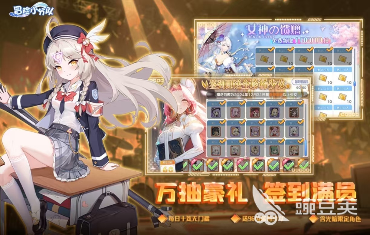 相似森之国度的二次元游戏手机版分享：高人气治愈系森林风RPG游戏介绍