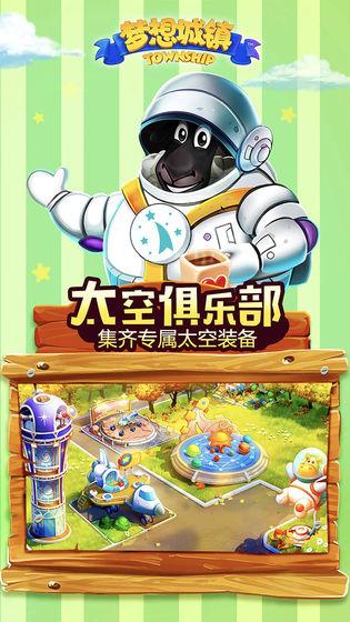 流行的建设小镇游戏有哪些