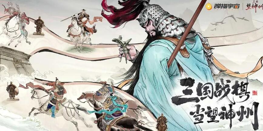 三国望神州武将阵容怎么选 三国望神州新手武将选择教程
