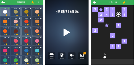 经典100个小游戏有哪些