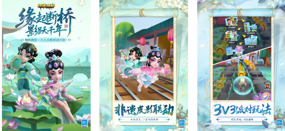 热门的地铁小游戏下载