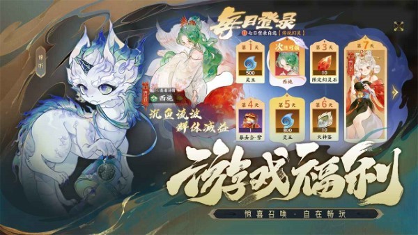 指间山海是什么游戏 指间山海游戏盘点