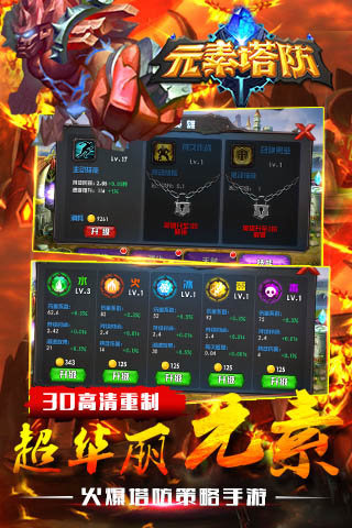 2025五大耐玩的塔防单机游戏推荐