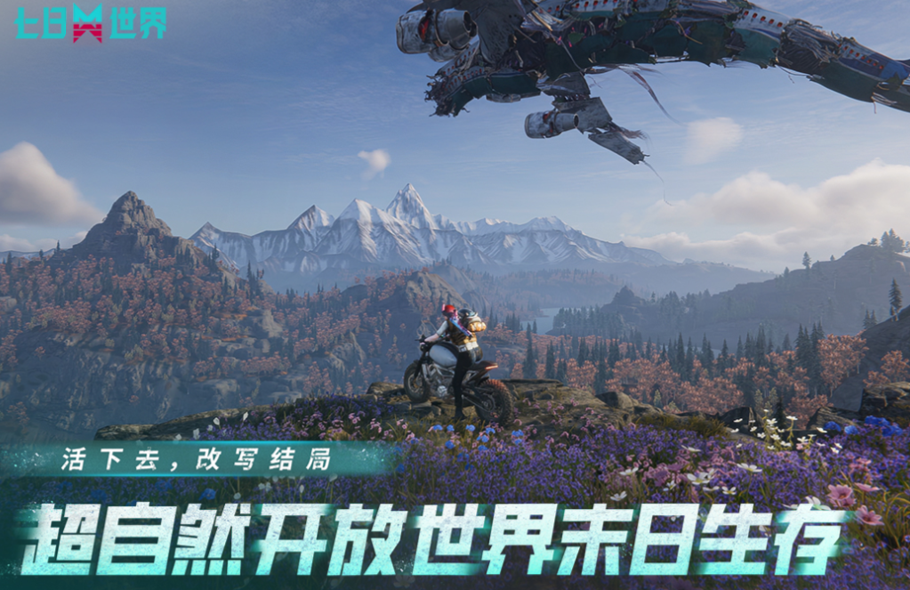 最新版本榜单9哪款好 有趣的新游戏before_12025截图