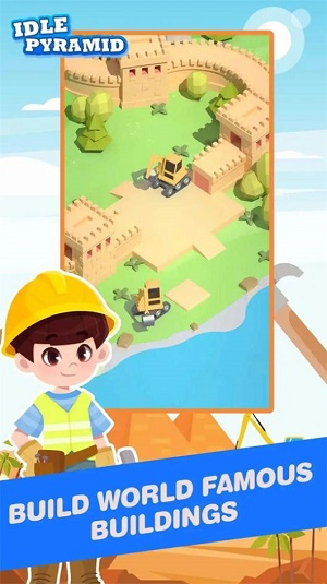 2025优质的金字塔游戏合集