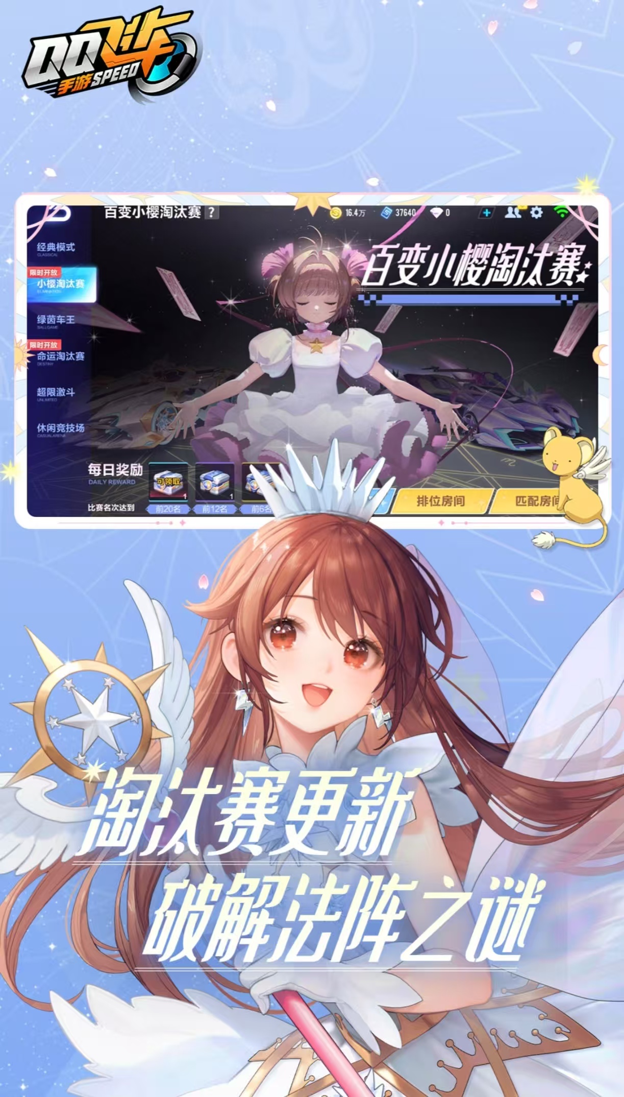 热门有趣游戏赛车大全有哪些