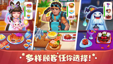 经典的美食大餐游戏分享2025 好玩的美食游戏手机版介绍