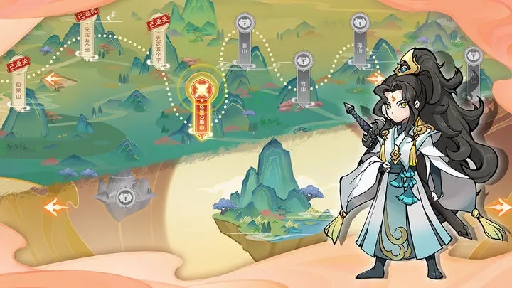 指间山海测试服下载介绍