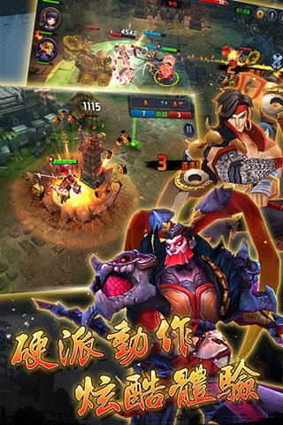 必玩的三国无双手游安卓下载 2025有哪几款三国游戏手机版分享截图