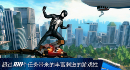超凡蜘蛛侠游戏有哪些