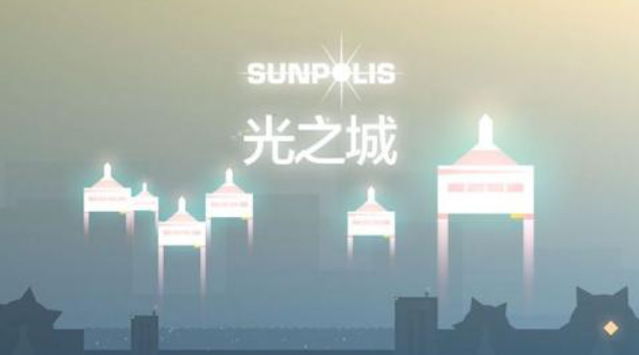 不用钱的点亮城市游戏下载分享 流行的城市游戏排行2025截图