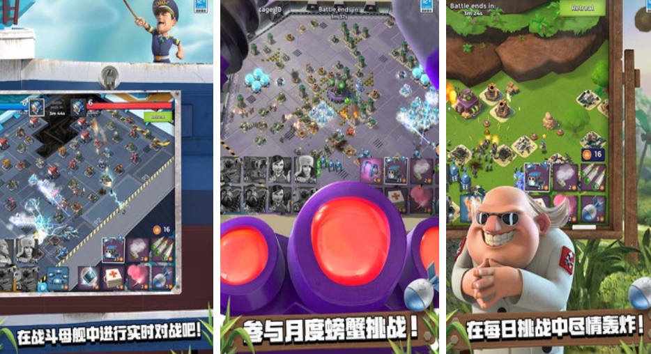 2025必玩的现代战争游戏游戏手机版 热门战争策略手游排行截图