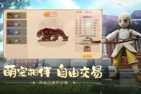 2025火爆的热血江湖手游下载