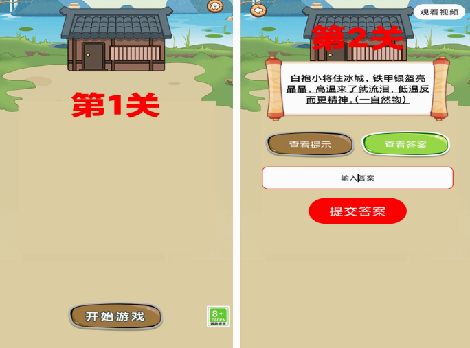受欢迎的逻辑游戏有哪几款 2025火爆的的逻辑游戏介绍截图
