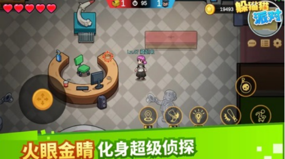 好玩的712岁儿童的团体游戏有没有