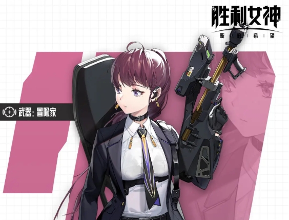 胜利女神dora怎么样 胜利女神新的希望朵拉详细盘点截图