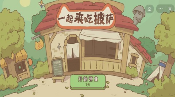受欢迎的披萨游戏叫什么名字 流行的披萨游戏手机版介绍2025截图