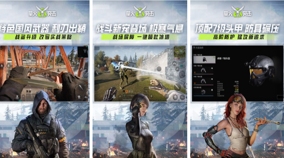 2025必玩的现代战争游戏手游