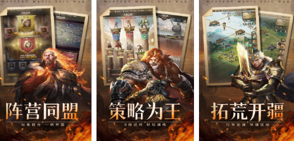 2025更多游戏分享哪个 好玩的火爆的手游安卓下载推荐截图