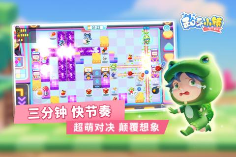 童年游戏模拟器手机版下载 受欢迎的童年有哪几款2025截图