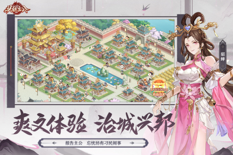 必玩的十大2d网游排行榜