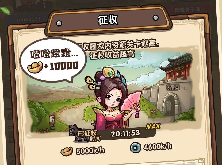 我是大主公最强阵容有哪几款 我是大主公强势阵容组合教程截图