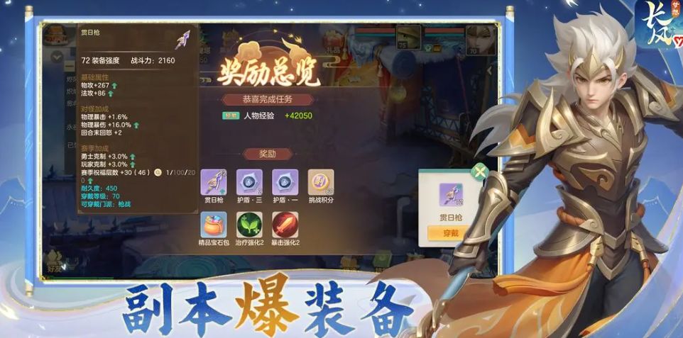 梦想世界长风问剑录是什么游戏 梦想世界长风问剑录游戏盘点