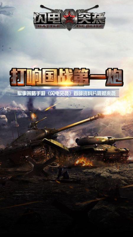 有趣的不用网络策略游戏介绍 2025火爆的的单机策略游戏合辑截图