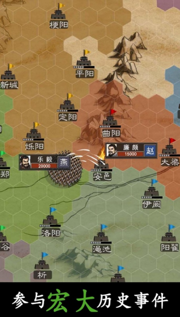 东周列国志不用网络游戏分享2025 春秋战国时期单机游戏手机版大介绍截图