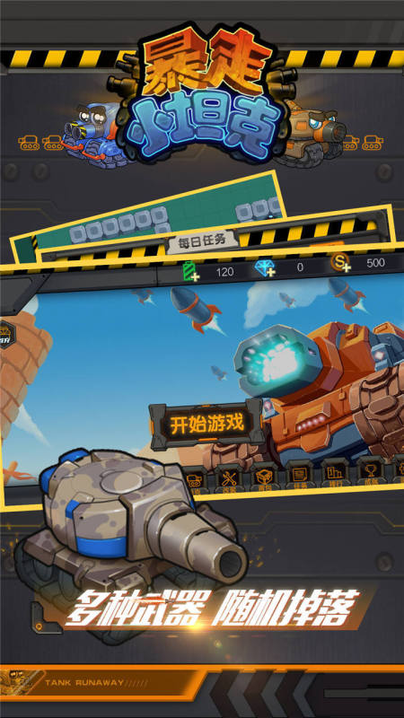 不需要wiff的游戏有哪几款 不联网的游戏合辑2025截图