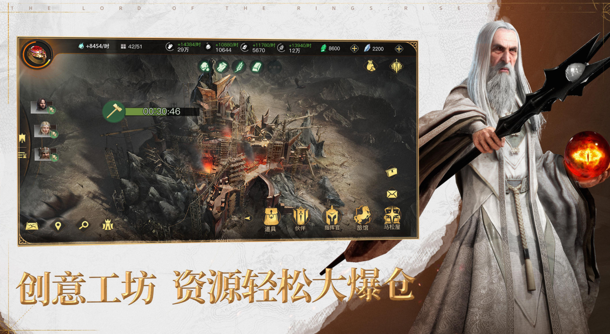 好玩的十大策略游戏有哪些