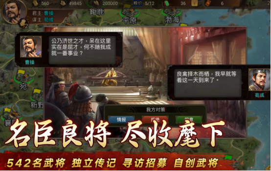 三国单机游戏手机版有哪些