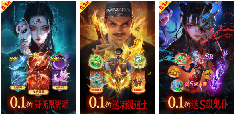 有趣的古风修仙游戏排行榜