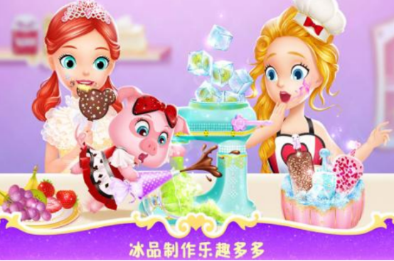 免费的莉比小公主游戏大全在哪里下载