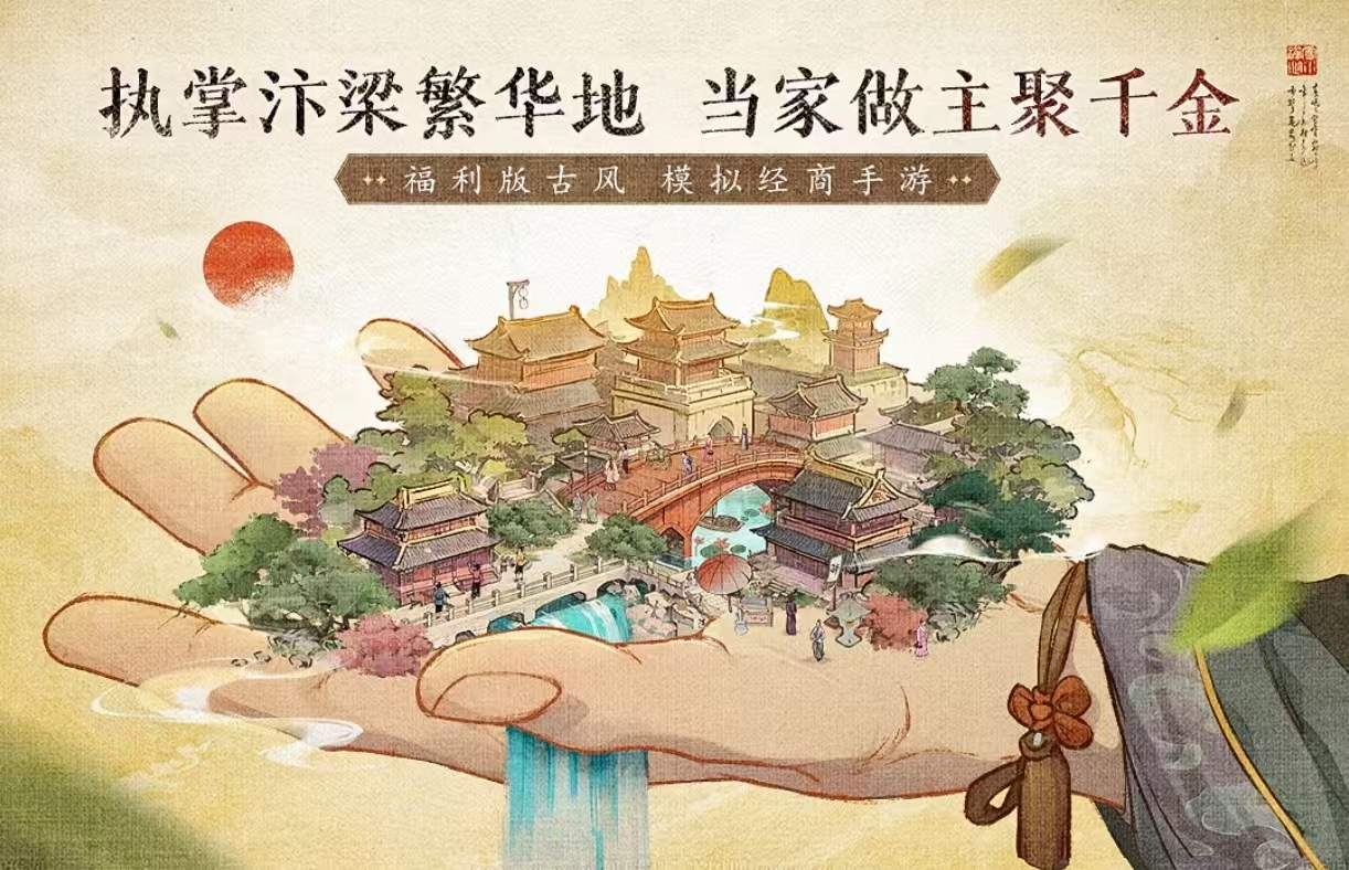 有趣的创业模拟器游戏手机版有哪几款 经典的创业手游分享2025截图