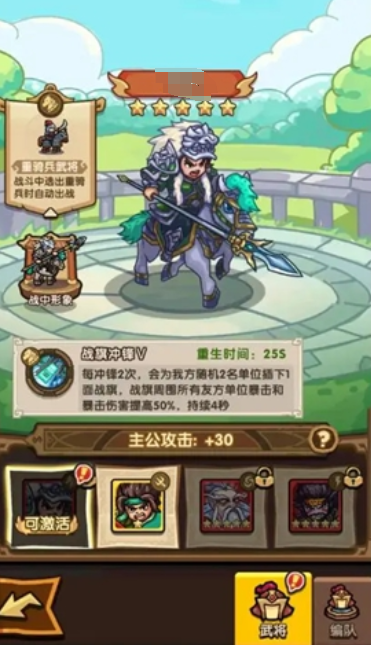 我是大主公魏武卒怎么培养 我是大主公魏武卒养成技巧
