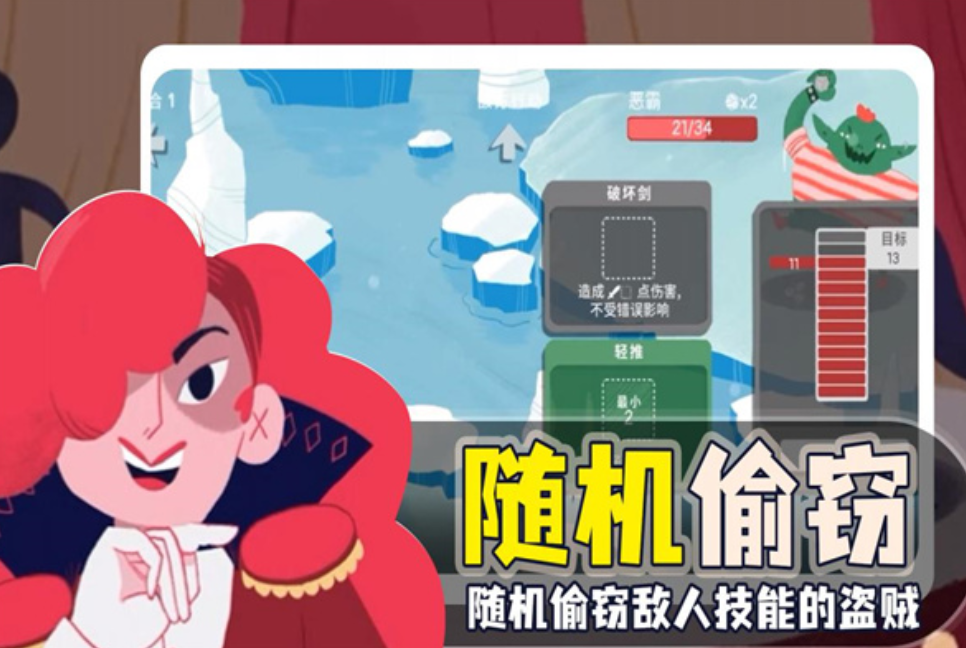 下载骰子地下城的地址在哪里