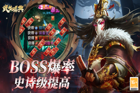 有哪些全服游戏排行榜