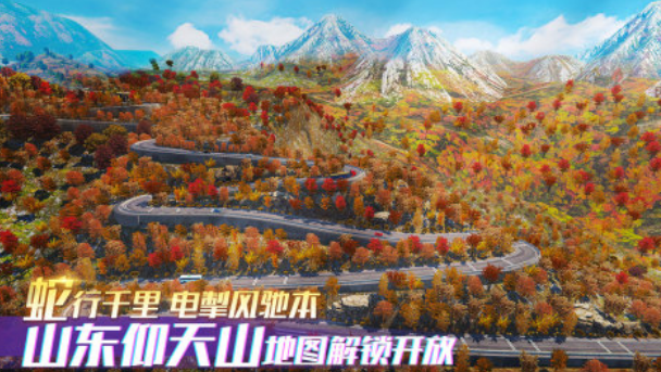 安卓大型不用网络游戏叫什么名字 高人气的大型单机游戏手机版分享推荐2025截图