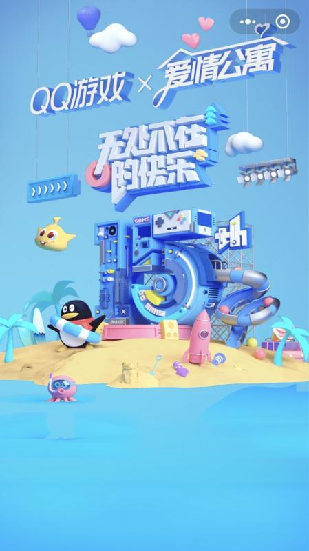 2025高热度的qq游戏有哪几款 必玩的qq游戏榜单截图
