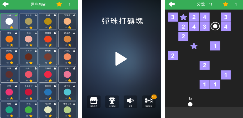 耐玩100个手机游戏有哪几款 怀旧的手游安卓下载合辑2025截图